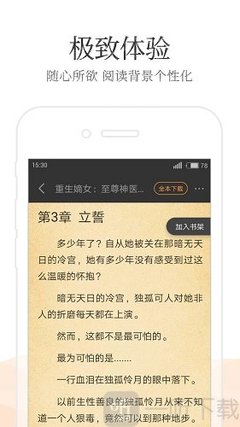 五大联赛投注app